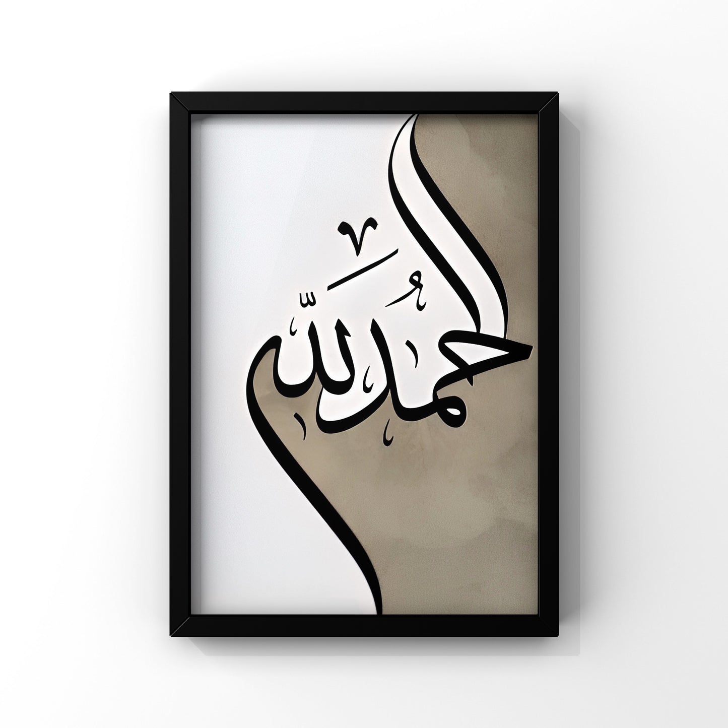 Islamic framed posters set of 4