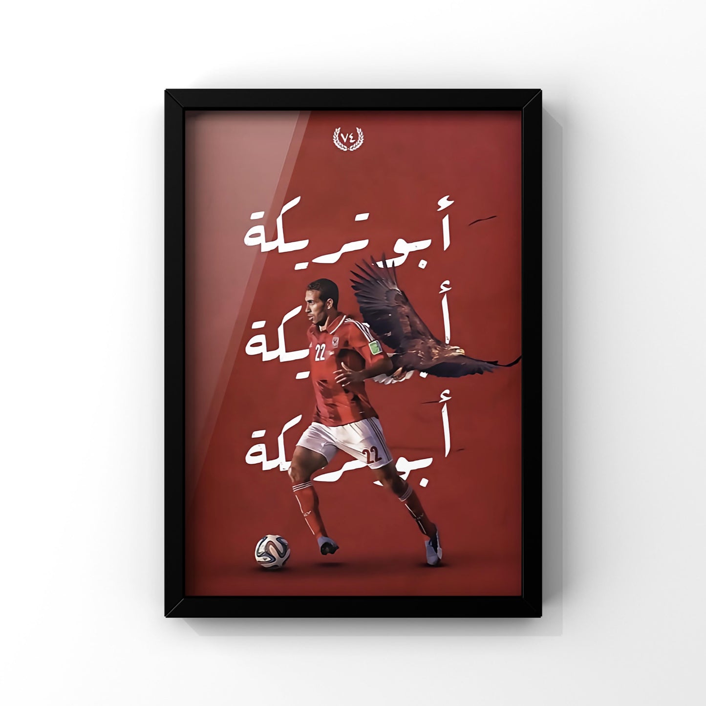 Abotreika Ahli FC framed Poster