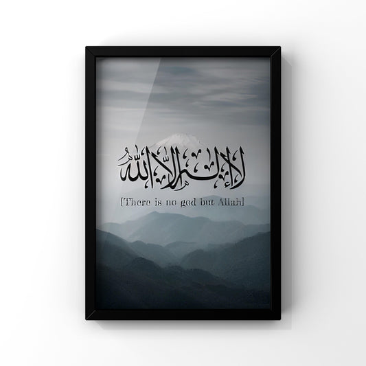 لا اله الا الله framed Poster