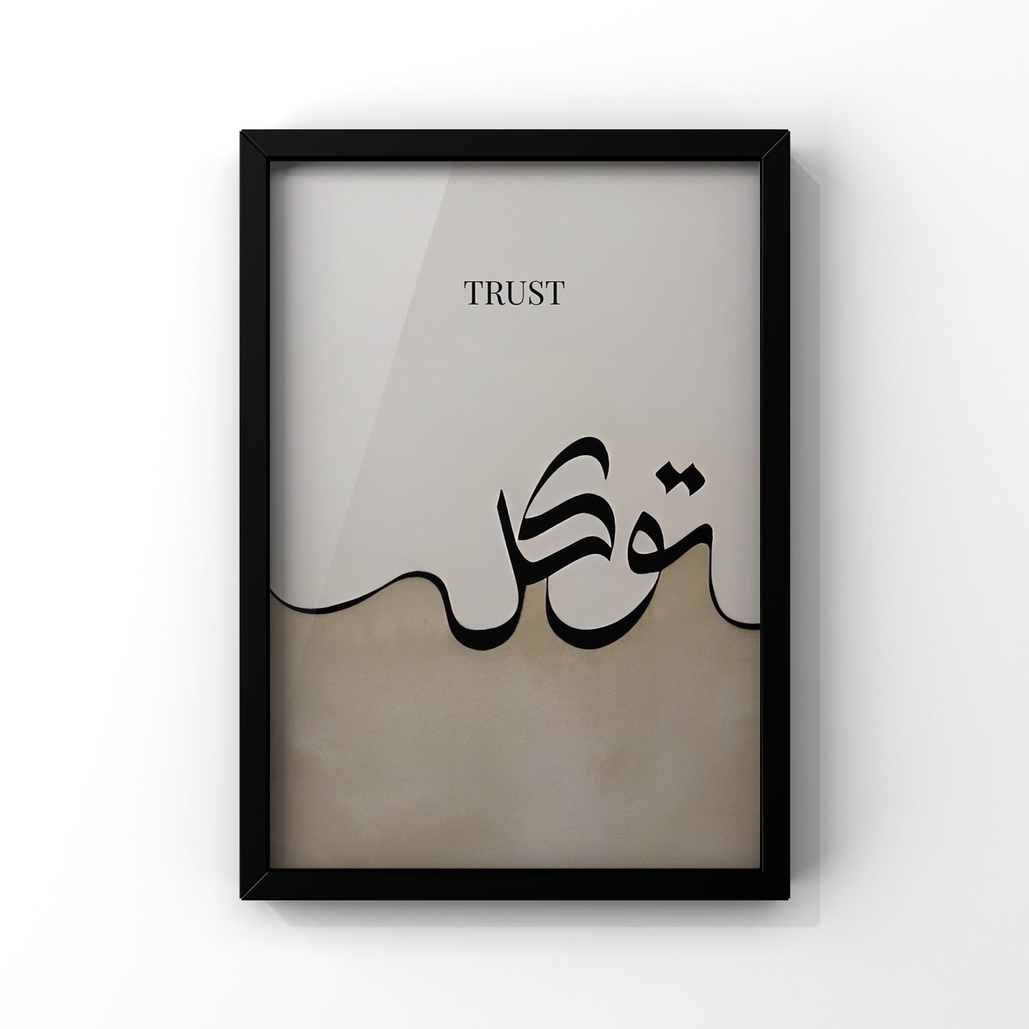 Islamic framed posters set of 4