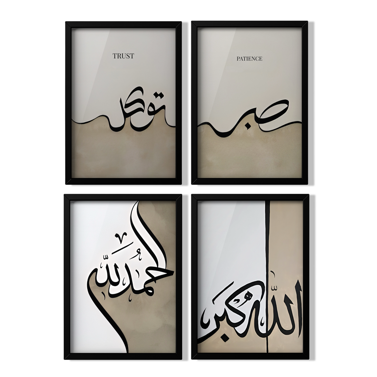 Islamic framed posters set of 4