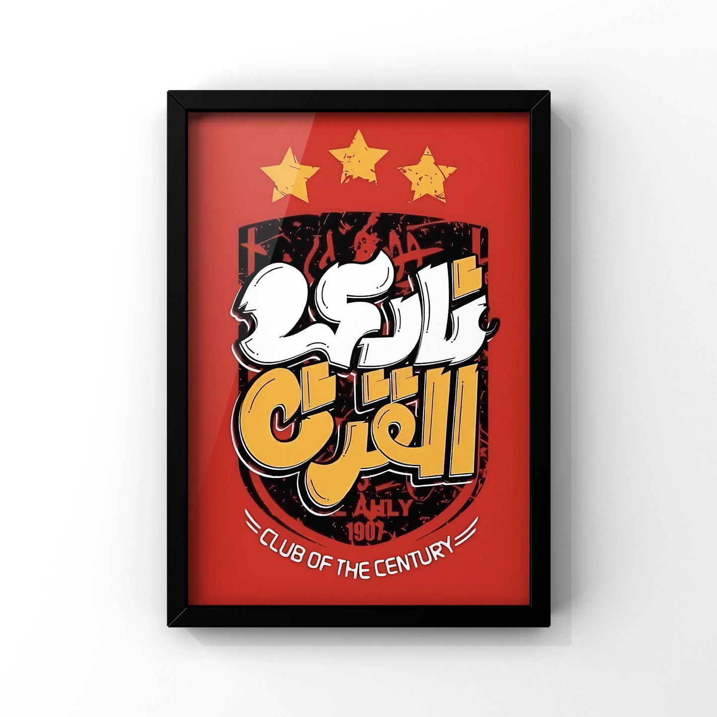 Ahli framed poster