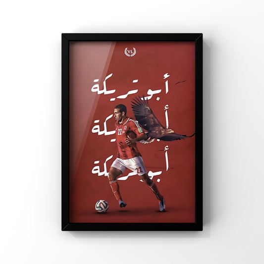 Abotreika Ahli FC framed Poster