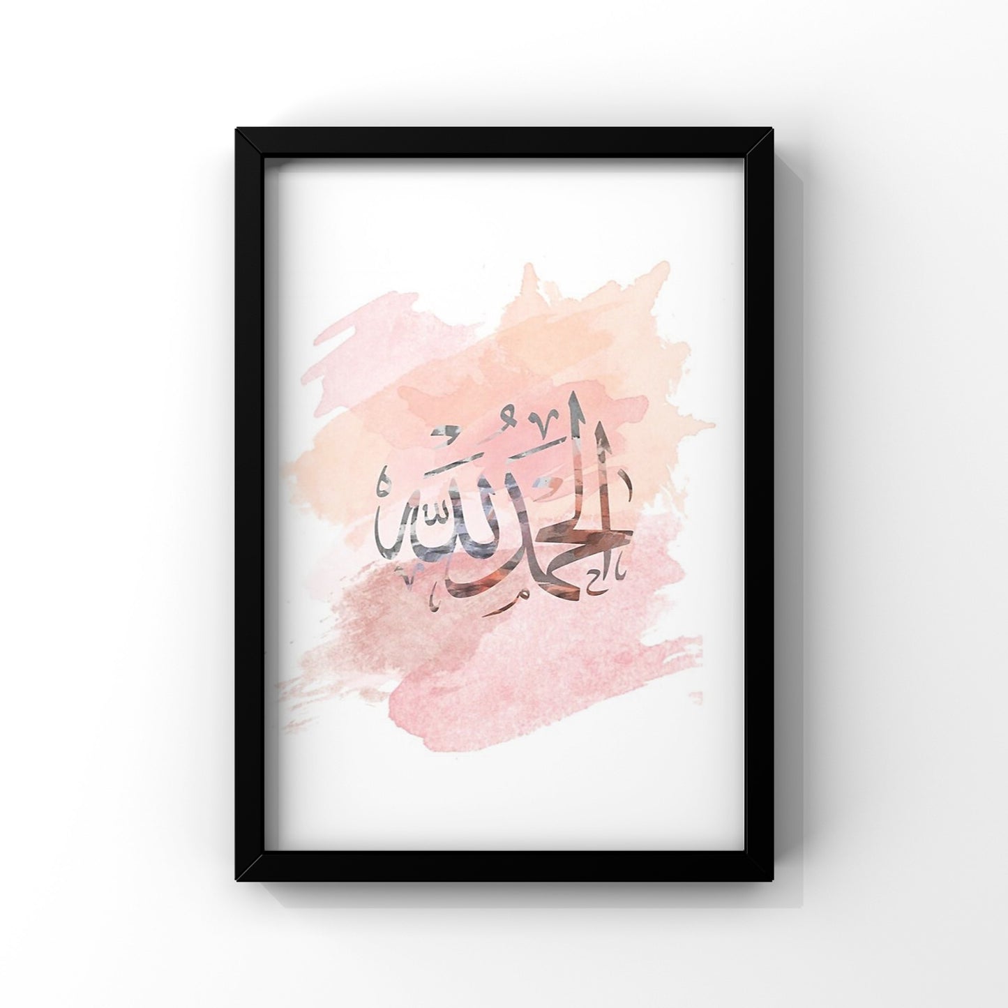 الحمدلله framed poster