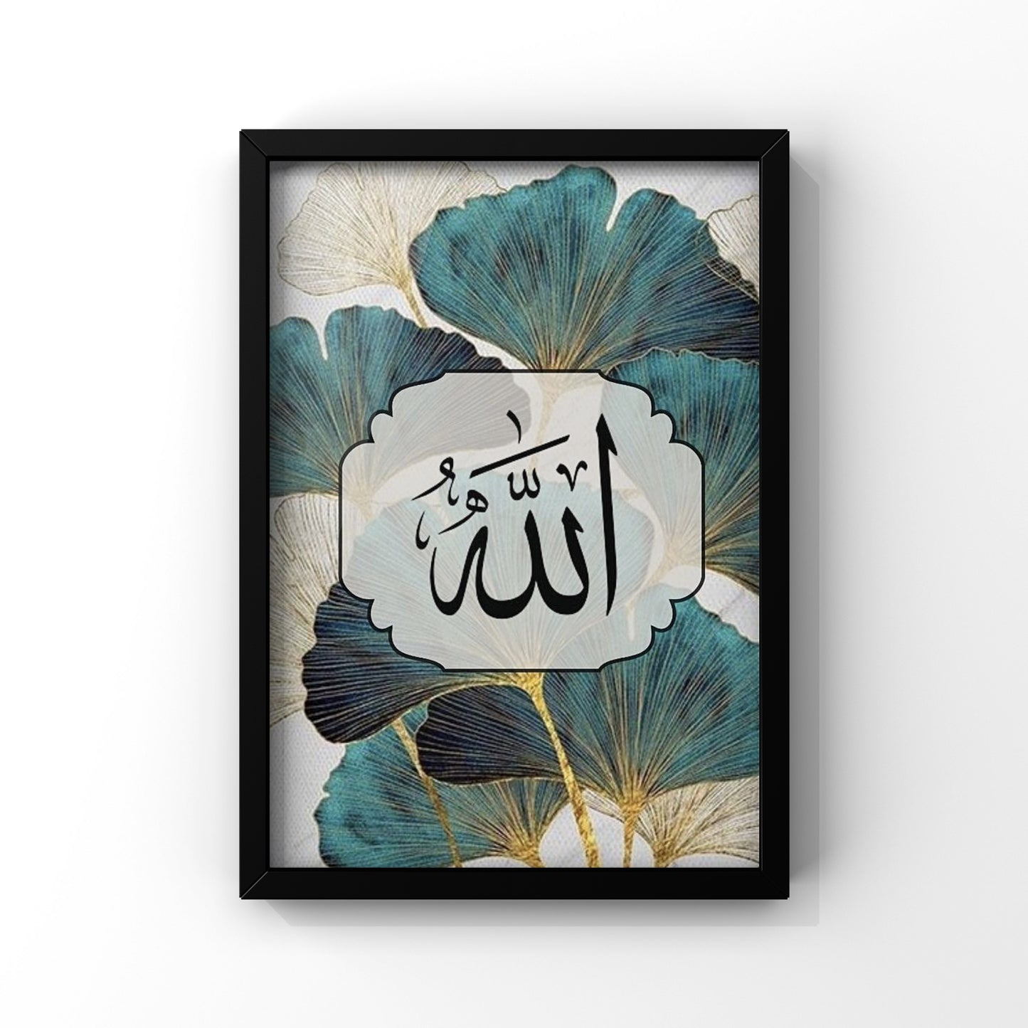 لفظ الجلالة framed poster